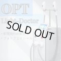 【業務用  脱毛機】OPT Light Doctor　電源コード（部品）