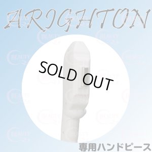 画像1: 【業務用 最新 最速 脱毛機・ARIGHTON】アライトン専用ハンドピース（ランプ交換）