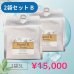 画像2: モアナチュリー AHAハイドラリキッドA、BHAハイドラリキッドB ３Ｌ 2袋セット (2)