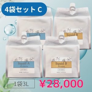 画像3: モアナチュリー AHAハイドラリキッドA、BHAハイドラリキッドB 4袋セット
