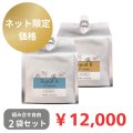 【ネット限定価格】モアナチュリー AHAハイドラリキッドA、BHAハイドラリキッドB ３Ｌ 2袋セット