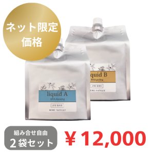 画像1: 【ネット限定価格】モアナチュリー AHAハイドラリキッドA、BHAハイドラリキッドB ３Ｌ 2袋セット