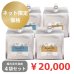 画像1: 【ネット限定価格】モアナチュリー ハイドラリキッド 4袋セット (1)