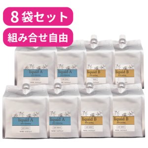 画像1: 【決算SALE！】モアナチュリー AHAハイドラリキッドA、BHAハイドラリキッドB 8袋セット