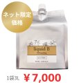 【ネット限定価格】モアナチュリー BHAハイドラリキッドB ３Ｌ【脂溶性仕様】
