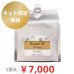 画像1: 【ネット限定価格】モアナチュリー BHAハイドラリキッドB ３Ｌ【脂溶性仕様】 (1)