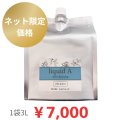 【ネット限定価格】モアナチュリー AHAハイドラリキッドA ３Ｌ【水溶性仕様】