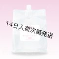 モアナチュリー MOIST cf GEL 3kg（モイストcfジェル）【1袋】