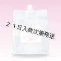 モアナチュリー MOIST cf GEL 3kg（モイストcfジェル）【1袋】