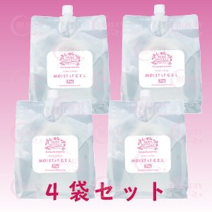 画像1: モアナチュリー MOIST cf GEL 3kg（モイストcfジェル）【4袋セット】