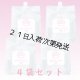 モアナチュリー MOIST cf GEL 3kg（モイストcfジェル）【4袋セット】