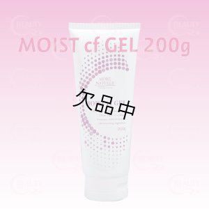 画像2: 【店販用】モアナチュリー MOIST cf GEL 200g（モイストcfジェル）【1本】