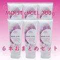 【店販用】モアナチュリー MOIST cf GEL 200g（モイストcfジェル）【6本おまとめセット】