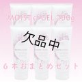 【店販用】モアナチュリー MOIST cf GEL 200g（モイストcfジェル）【6本おまとめセット】