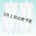 【無香料】モアナチュリー MOIST cf GEL 3kg（モイストcfジェル）【4袋セット】