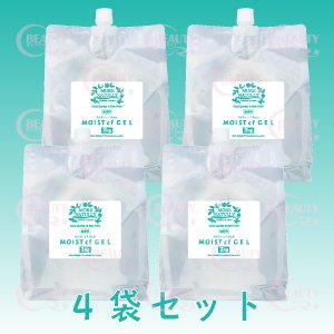 画像1: 【無香料】モアナチュリー MOIST cf GEL 3kg（モイストcfジェル）【4袋セット】