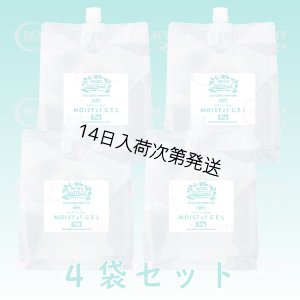 画像1: 【無香料】モアナチュリー MOIST cf GEL 3kg（モイストcfジェル）【4袋セット】