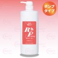 モアナチュリー RFクリーム（ラジオ波用クリーム）【ポンプタイプ】