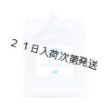 モアナチュリー キャビ＆フラッシュジェル3L（スーパーハード）【1袋】