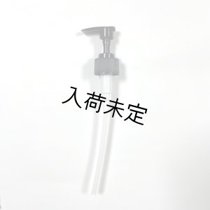 画像5: 詰替ディスペンサーボトル 500ml