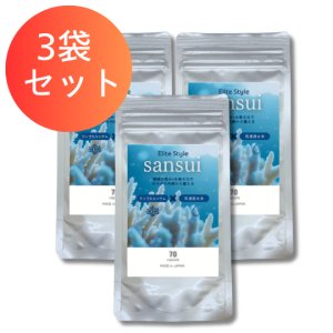 画像1: 水素サプリメント sansui（サンスイ）70粒 ×3袋セット