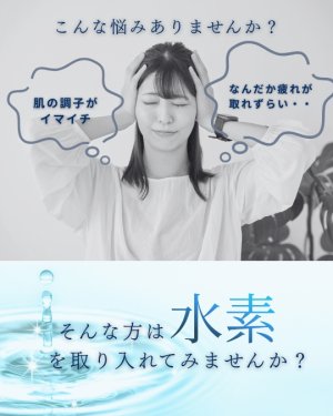 画像3: 水素サプリメント sansui（サンスイ）70粒