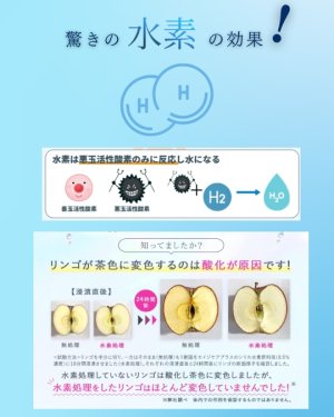 画像4: 水素サプリメント sansui（サンスイ）70粒