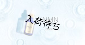 画像2: NMN renage　ESSENSE  60ml【専】