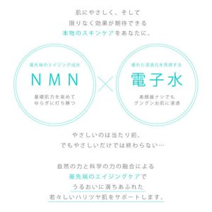 画像3: 【キャンペーン中】Natuore Recover（ナチュレリカバー） NMNクリスタルディープセラム 30ml【専】