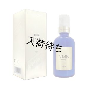 画像1: NMN renage　ESSENSE  60ml【専】