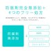 画像3: Natuore Recover（ナチュレリカバー） NMNブーストエッセンス  50ml【専】 (3)