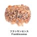画像2:  ANIMA naturae（アニマ ナチュラエ） ゼラニウム（店販・業務両用）10ml (2)