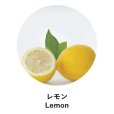 画像2:  ANIMA naturae（アニマ ナチュラエ） レモン（店販・業務両用）10ml (2)