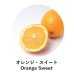 画像2:  ANIMA naturae（アニマ ナチュラエ） オレンジ・スイート（店販・業務両用）10ml (2)