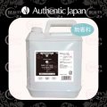 Authentic Japan（オーセンティック ジャパン）non-non（ノンノン）オイル　無香料（業務用）5000ml