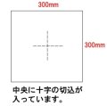 十字カット　ピローシートDX（業務用）100枚（U字マクラ、有孔式ベット対応）