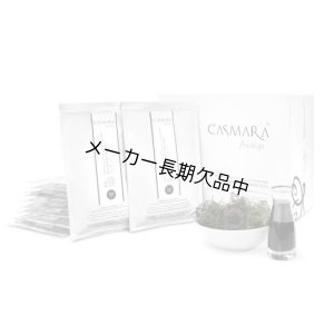 画像3: Casmara（カスマラ）ブラック2020（業務用）10回分