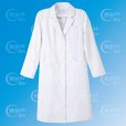 画像1: 女子ドクターコート　ホワイト（業務用）【白衣・制服】 (1)