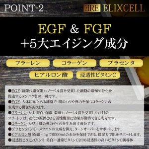 画像3: 【専】ELIXCELL（エリクセル）リバイタクリーム（店販・業務両用）300g