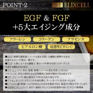 画像3: 【専】ELIXCELL（エリクセル）リバイタマッサージジェル（業務用）500g