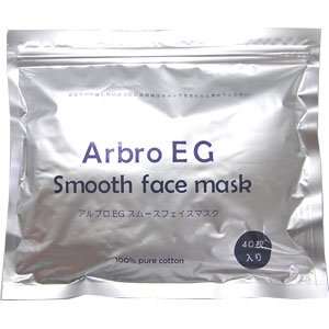 画像1: アルブロ EG スムースフェイスマスク（40枚入り）
