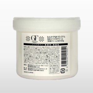 画像1: 【専】Cell Care（セルケア）GFプレミアム ５Gリバイタクリーム（業務用）250g