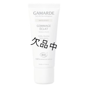 画像1: GamARde（ガマルド）WEゴマージュ エクラ（店販・業務両用）40g