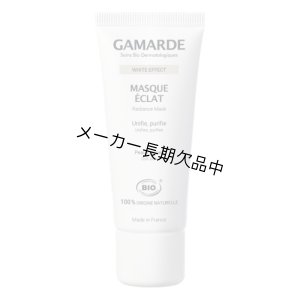 画像1: GamARde（ガマルド）WEマスク　エクラ（店販・業務両用）40g