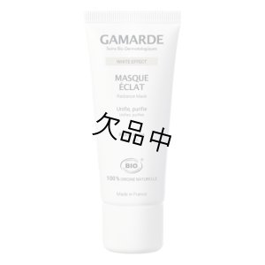 画像1: GamARde（ガマルド）WEマスク　エクラ（店販・業務両用）40g