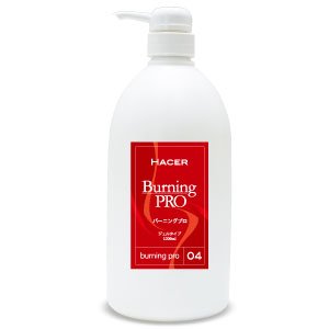 画像1: HACER（アセール）バーニングPro（業務用）1000ml