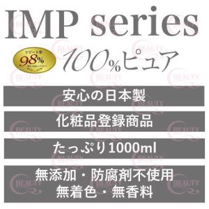 画像2: ライスオイル IMP（業務用：1,000ml×1本）