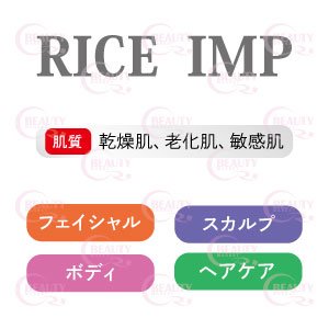 画像3: ライスオイル IMP（業務用：1,000ml×2本）