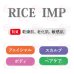 画像3: ライスオイル IMP（業務用：1,000ml×2本） (3)