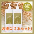 ライスオイル IMP（業務用：1,000ml×2本）